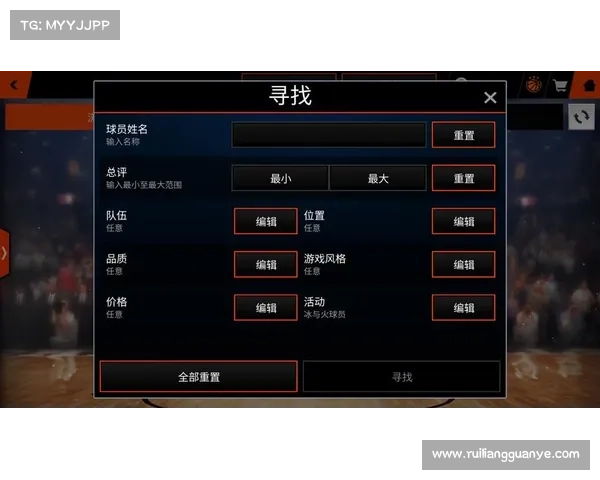 NBA赛事下载资源全指南寻找最佳平台与安全方法解析 NBA赛事下载资源全指南寻找最佳平台与安全方法解析
