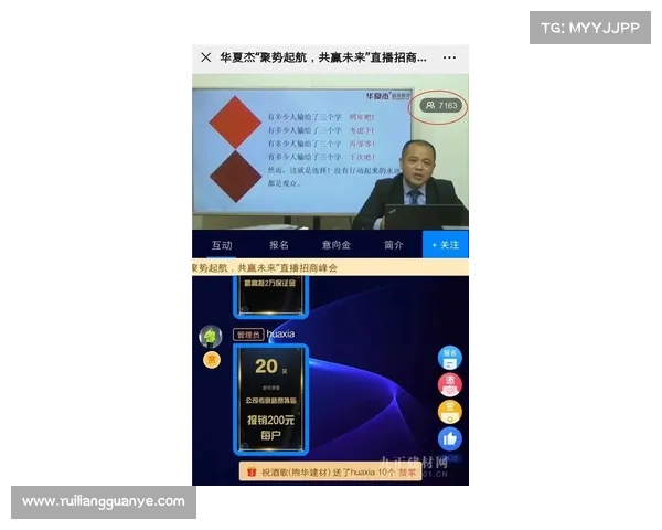 大荔赛事直播(大荔赛事直播全程开启,实时捕捉精彩瞬间,共享荣耀巅峰时刻) 大荔赛事直播(大荔赛事直播全程开启,实时捕捉精彩瞬间,共享荣耀巅峰时刻)