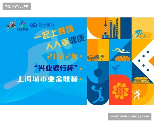 赛事评估公司 赛事评估公司