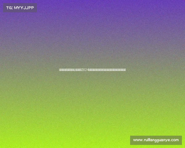 类似垂马的赛事有哪些,天际争锋2024全球垂直马拉松精英挑战赛勇攀高峰极限高度等你征服